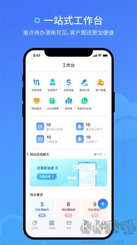 詢盤云app
