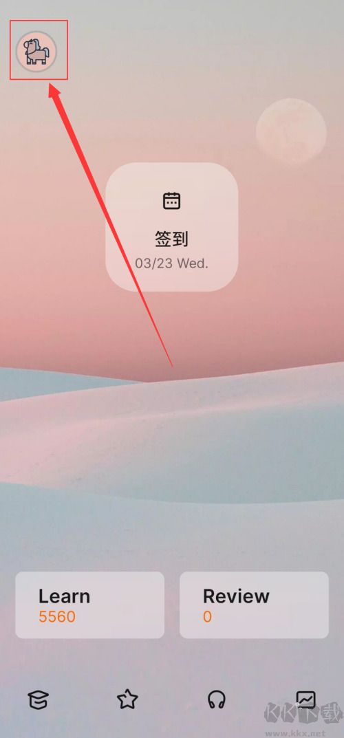 不背單詞怎么設置手寫1