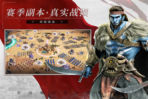 魔法門之英雄無敵：王朝周年版