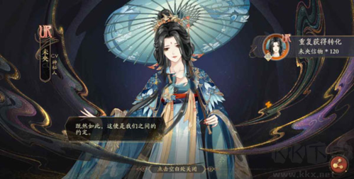 花亦山心之月無限金幣版