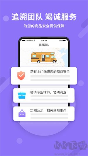 神仙代售(游戲交易平臺)