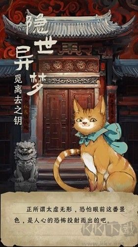 棲云異夢睹玉去廣告版