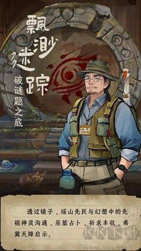 棲云異夢睹玉去廣告版