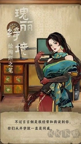 棲云異夢睹玉去廣告版