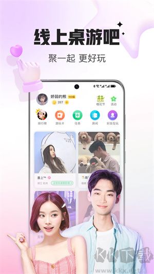 會(huì)玩最新版