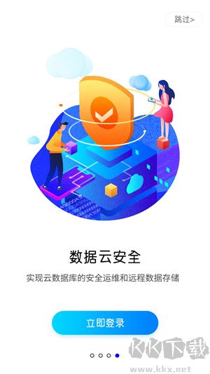 藍(lán)光云破解版無限時(shí)間 第4張圖片