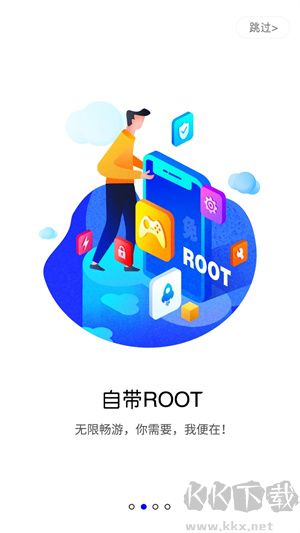 藍(lán)光云破解版