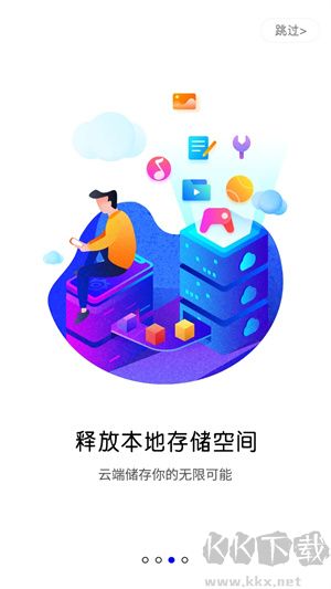 藍(lán)光云破解版