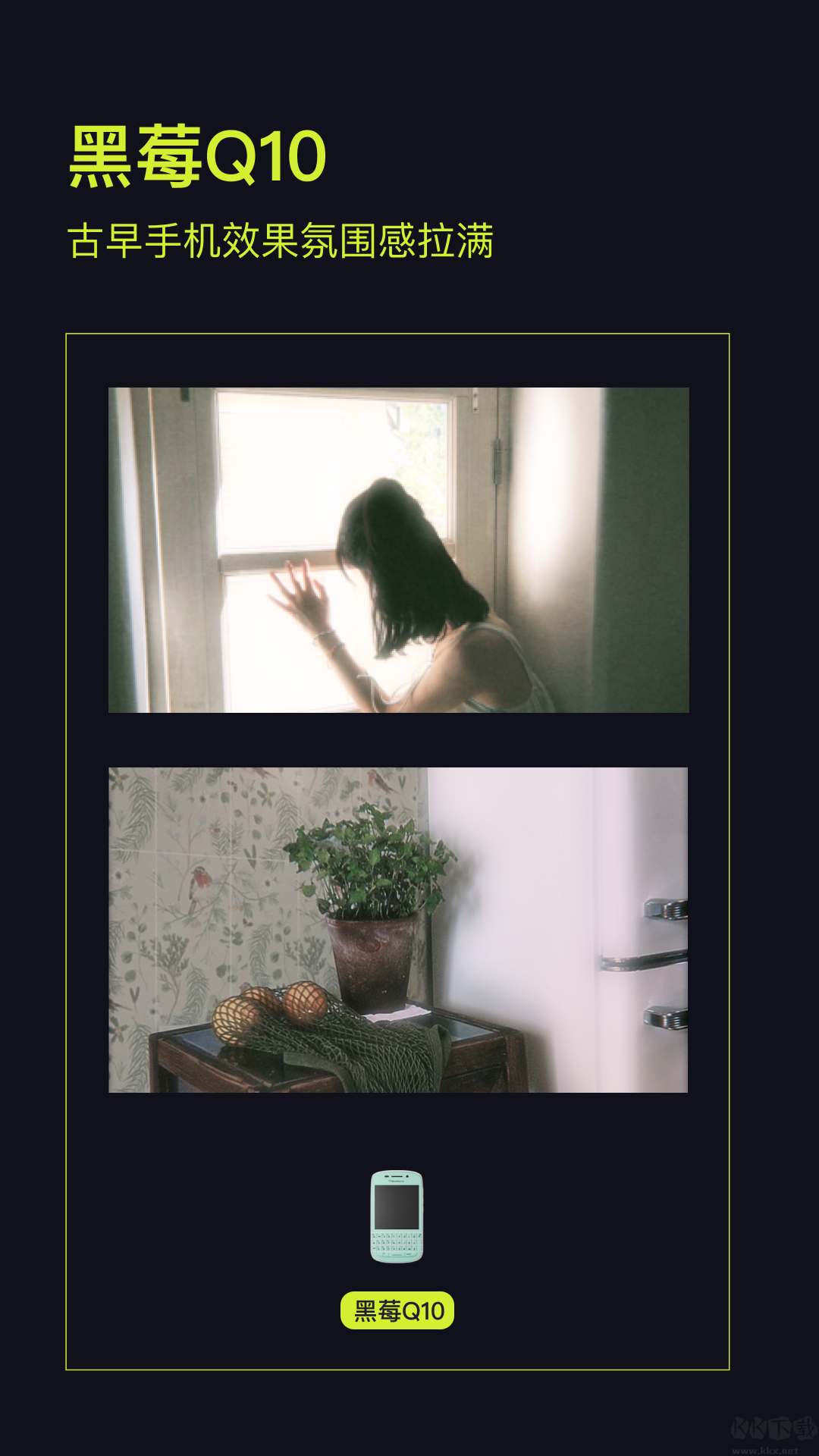 咔皮相機(咔皮Action)