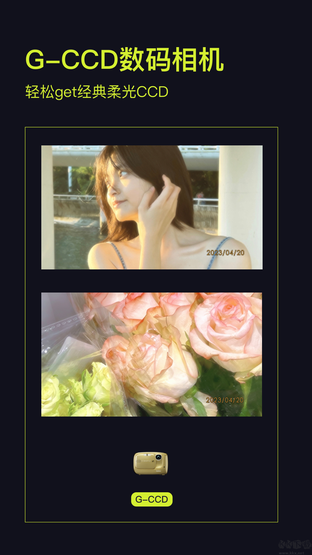 咔皮相機(咔皮Action)