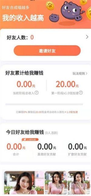 家有萌寵app賺錢(qián)版