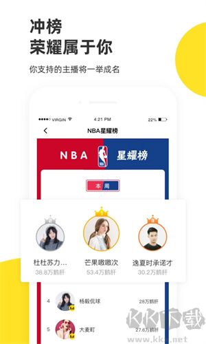 企鵝體育app(附在線直播)