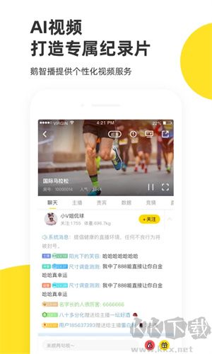 企鵝體育app(附在線直播)