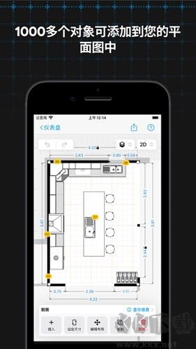 Magicplan高級破解版