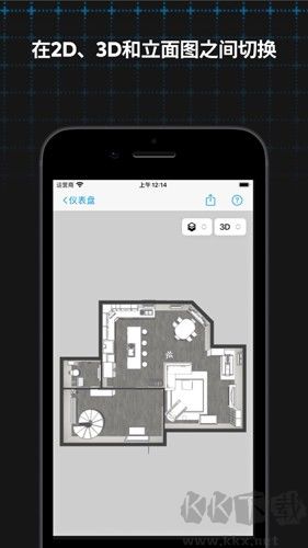 Magicplan高級破解版