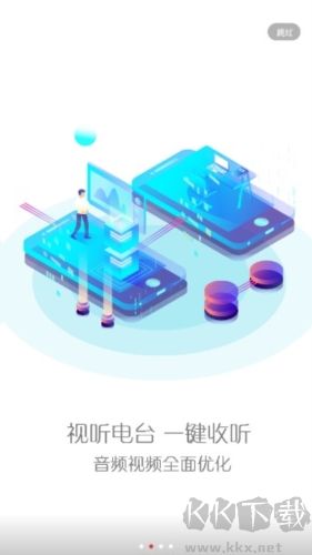 來賓融媒最新版