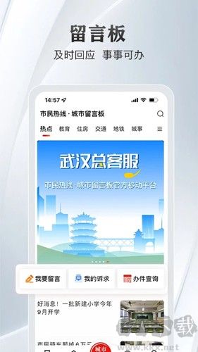 長江日報(bào)電子版