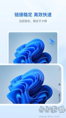 愛思遠(yuǎn)控手機(jī)版