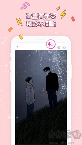 bomtoon漫畫app官網(wǎng)版