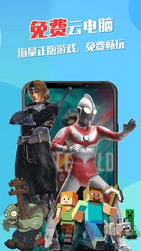 弘電腦app安卓最新版