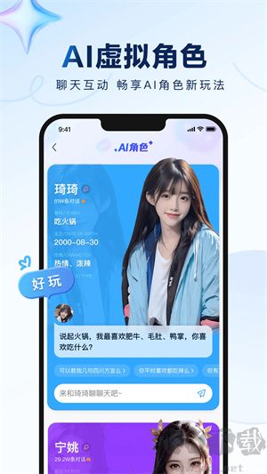 百度貼吧app無(wú)廣告版