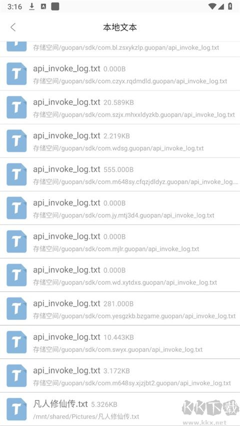 小小追書怎么導入圖書？2