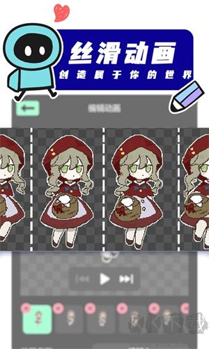 創(chuàng)游世界破解版