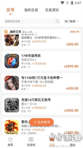 3011游戲平臺(tái)app福利版