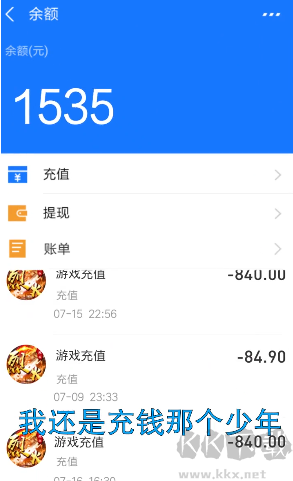 快嗨游游戲盒子app安卓版