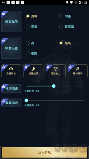 Hzzspro畫(huà)質(zhì)盒子120幀超廣角版 第1張圖片