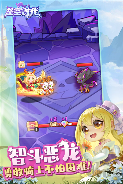 星空時(shí)代最新版