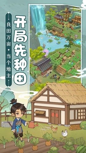 從前有條街測(cè)試服