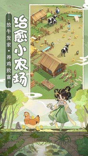 從前有條街測(cè)試服