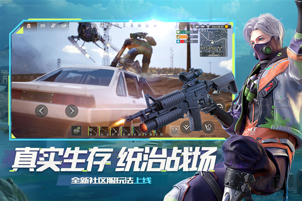 王牌戰(zhàn)爭文明重啟國際版