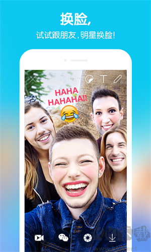 snow相機(jī)安卓版