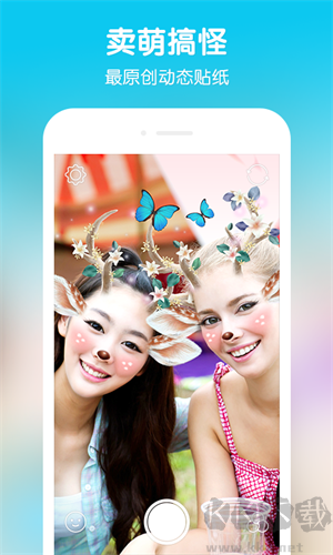 snow相機(jī)安卓版