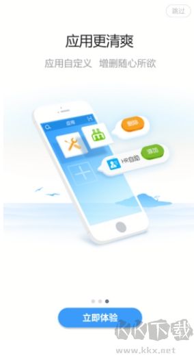  boe移動(dòng)門戶正版