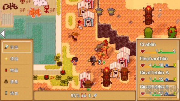 天命與厄運(yùn)世界終極版