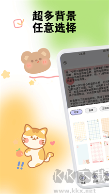 備忘錄便簽記事本