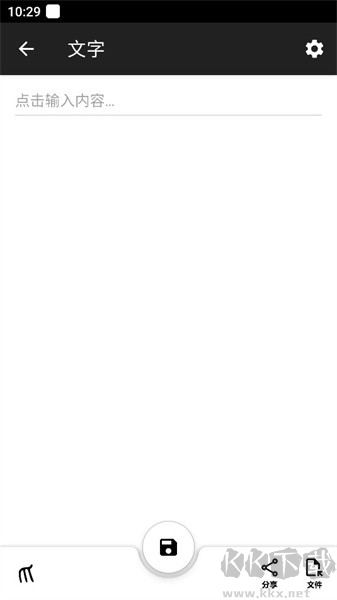 飛鴻踏雪官網(wǎng)版