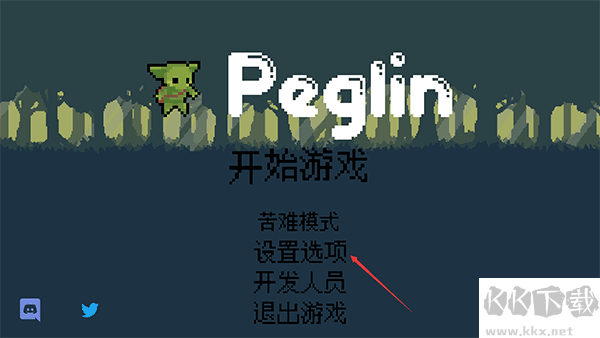 哥布林彈球七項修改器