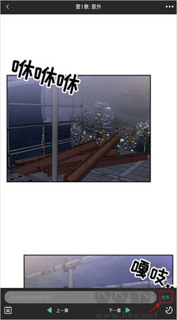 畫(huà)涯漫畫(huà)手機(jī)免費(fèi)版