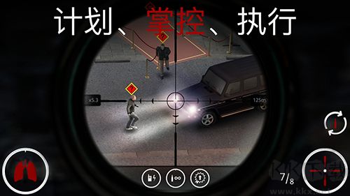 代號(hào)47：狙擊安卓版