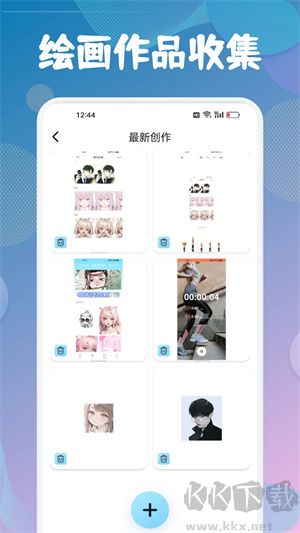 耽漫漫畫(huà)app高清版