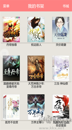 蜻蜓免費(fèi)小說(shuō)app新版