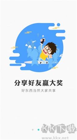 冰狐游戲手機客戶端