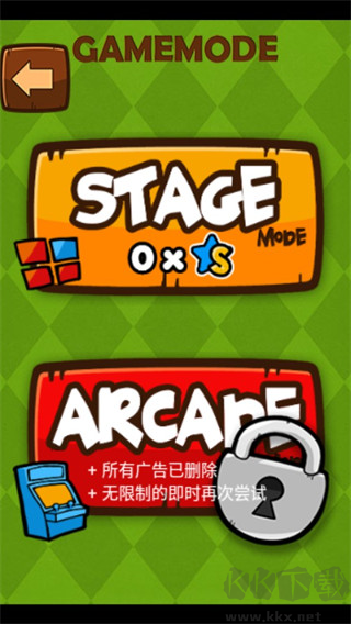 史上最牛的游戲2