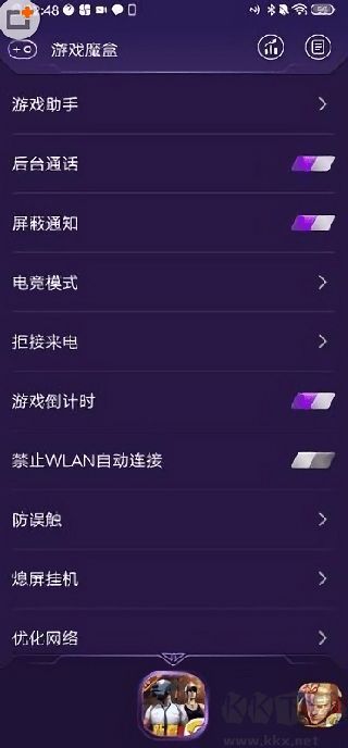 vivo游戲魔盒綠色版