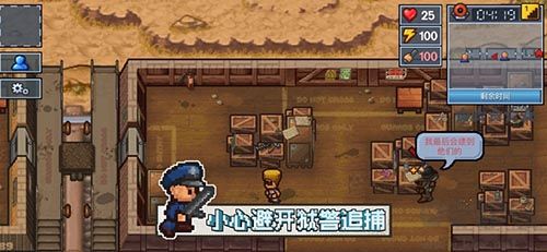 逃脫者2十八漢化版