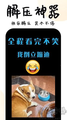 3分鐘短劇去廣告版